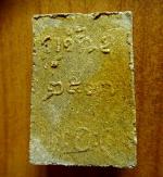 พระผงรูปเหมือน หลวงพ่อผาง วัดอุดมคงคาคีรีเขตต์..เนื้อผงผสมว่าน 108..ปี 17..ผสมเส้นเกศา